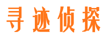 潍城找人公司